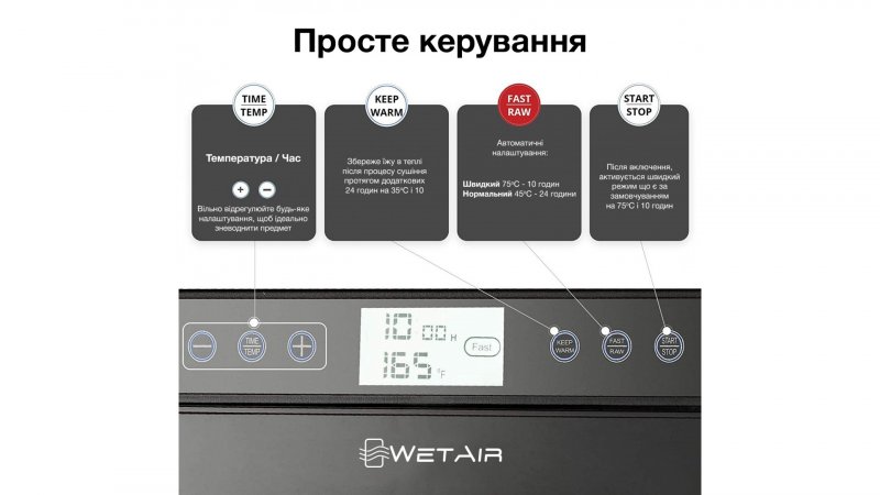Сушилка для овощей и фруктов WetAir WFD-K700BSS